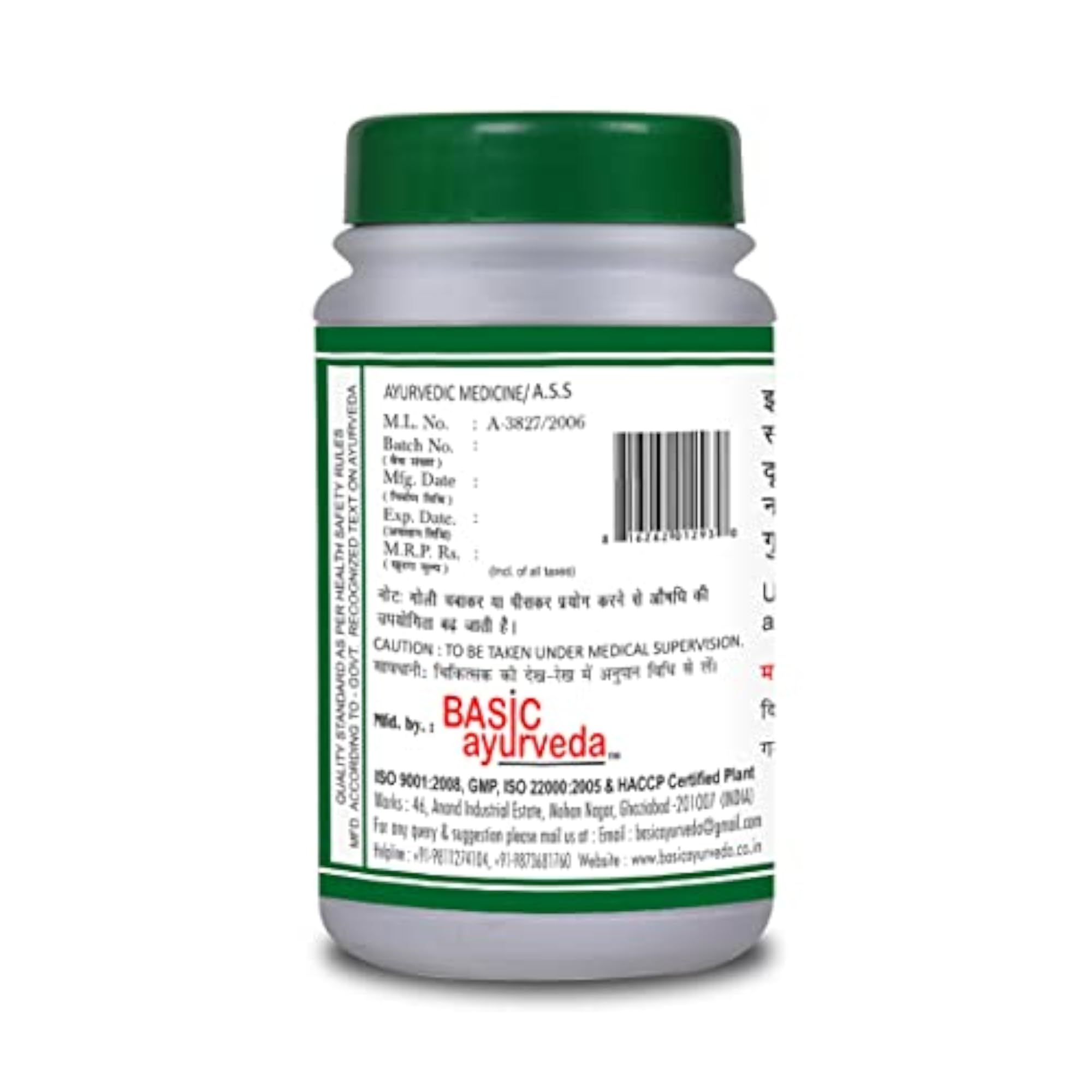 Rashnadi Guggulu Ayurvedic Tablets, 40 Count